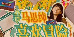 国产亚洲欧美一区