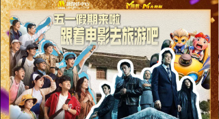 泳装不伦政事