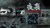 成人午夜免费福利